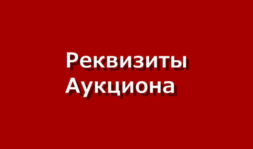 Новости Image